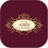 Hajikhalifeh Ali Rahbar icon