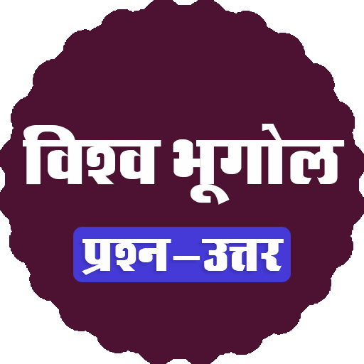World Geography Gk logo