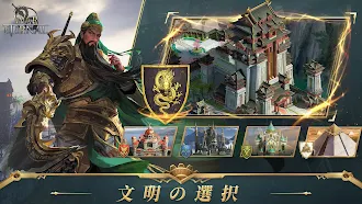 Game screenshot War Eternal mod apk