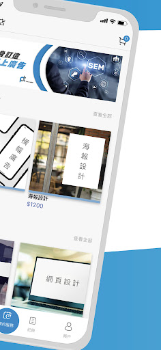 Plutc Creative Screen 2