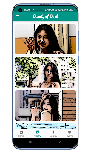 Beauty Book Screen 2