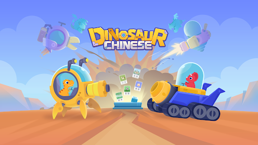 Dinosaur Chinese: Learn & Play Unknown
