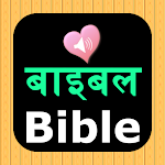 Cover Image of Скачать Nepali English Audio Bible  APK