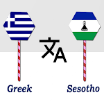 Cover Image of ดาวน์โหลด Greek To Sesotho Translator  APK