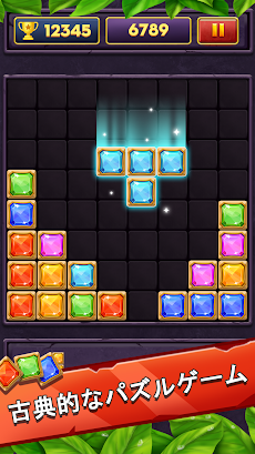 Block Puzzle Classic: Jewel Puzzle Gameのおすすめ画像1