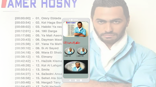 جميع اغاني تامر حسني 2024 Screen 2