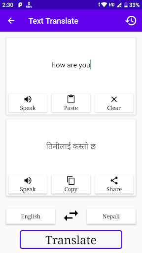 Android application English To Nepali Translator screenshort