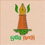 Cover Image of Download Oreynaadu  APK