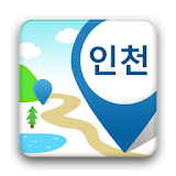 인천 둘레길 icon