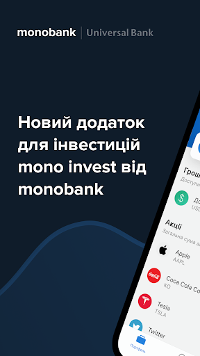 Android application mono invest screenshort