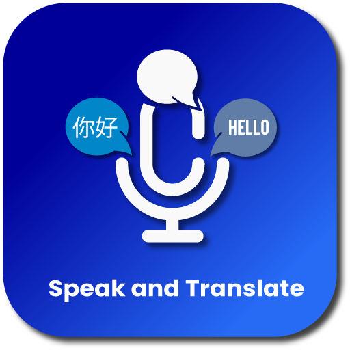 التحدث والترجمة - مترجم صوتي