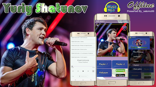 Песни Юрий Шатунов 24 Screenshot 1 - AppWisp.com