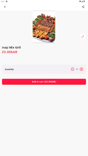 ذرة الحوراء Screen 2