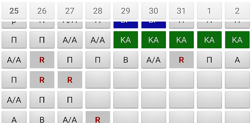 WorkShifts Screen 2