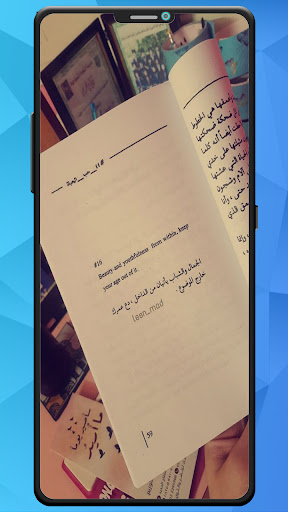 حالات وستوريات بالصور ومكتوبة Screen 2