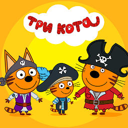 Значок приложения "Три Кота: Сокровища пиратов"