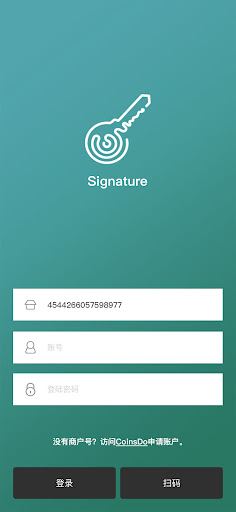 Android application CoinSign screenshort