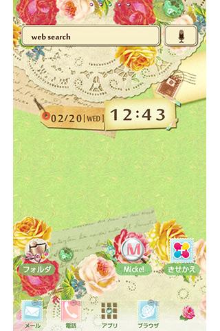 Android application バラ壁紙 Green Rose screenshort
