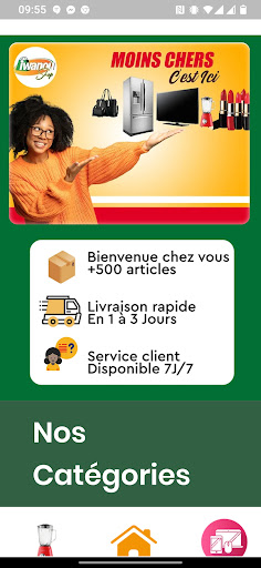 Iwanoushop Screen 2