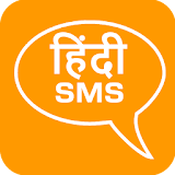 HINDI GIF Shayari & SMS icon