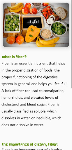 Daily fiber Screenshot 3 - AppWisp.com