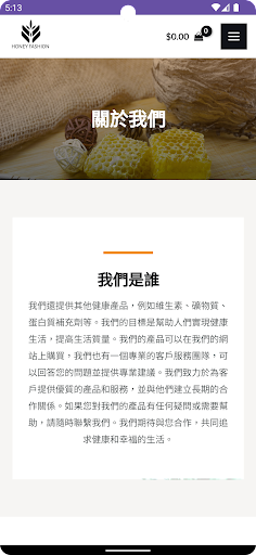 HONEY FASHION Screen 2