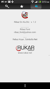 Ribaz English – Kurdish Dict. for pc screenshots 1