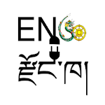 English Dzongkha Offline Dict. Apk