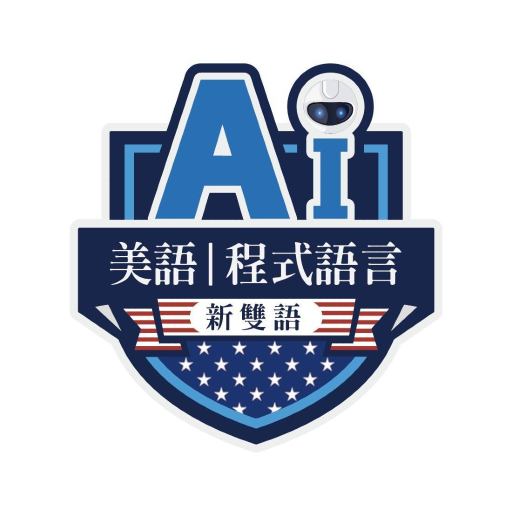 AI教育協會 logo