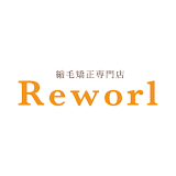横浜市鶴見区の縮毛矯正専門店REWORL公式アプリ icon