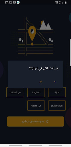 Firatnet Employee Screen 2