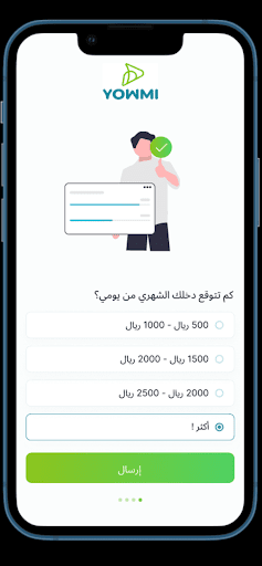 Android application YOWMI | يومي screenshort