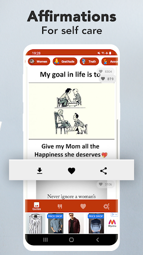 Anger Management Quotes