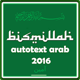 AutoText Arab 2016 icon