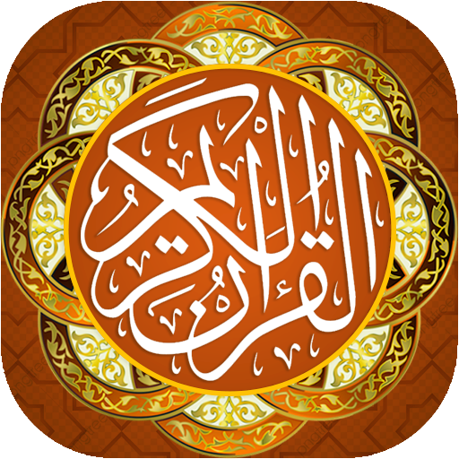 Quran Kareem logo