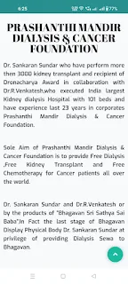Prashanthi Mandir Dialysis