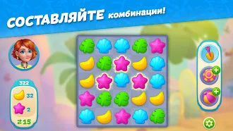 Game screenshot Hawaii Match-3 Mania: Декор apk download