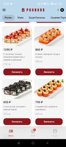 App preview