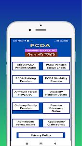 PCDA Pension Check Status PPO