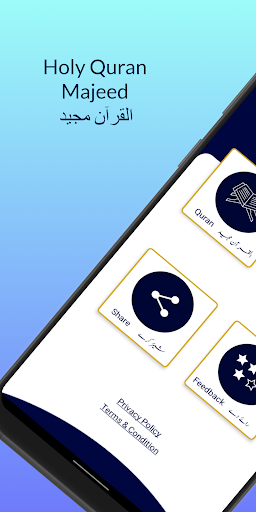 Android application Holy Quran Majeed screenshort
