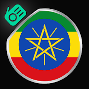 Ethiopia Radio World