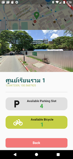 KU BIKE Screen 2