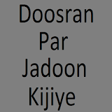 Doosron Par Jadoo Kijiye icon