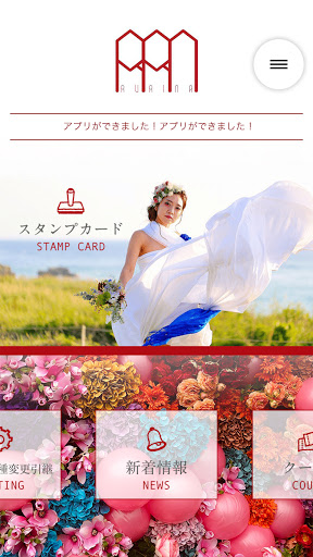 RURINA（ルリナ） Screen 2
