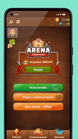 Game screenshot Шашки Oнлайн apk download