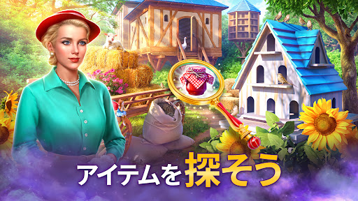 アプリのプレビュー