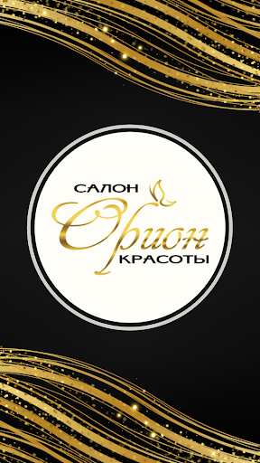 Android application Орион screenshort