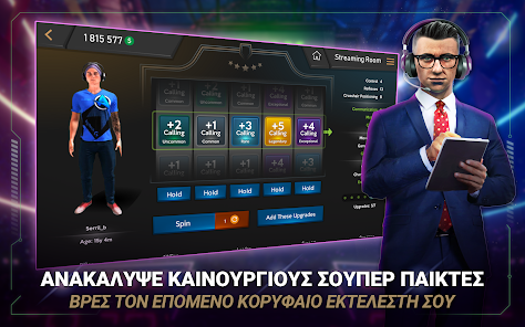 Εικόνα στιγμιότυπου οθόνης