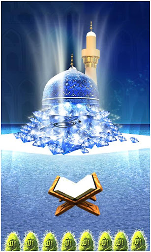 Android application RamadanKareem images Wallpaper screenshort