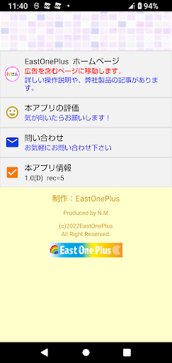 付せんアプリ Screen 3